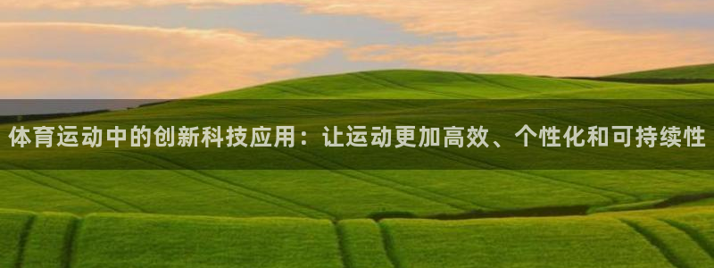 鲸鱼体育拼音