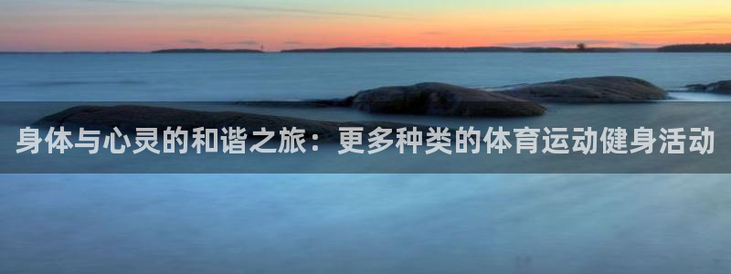 鲸鱼体育怎么下载
