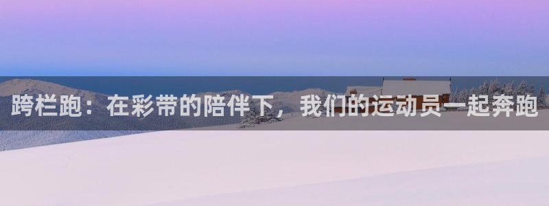 鲸鱼体育全版app下载官网
