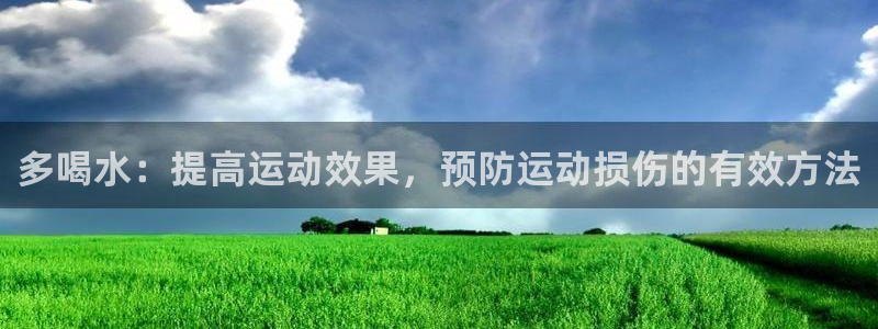 鲸鱼体育旧版下载安装